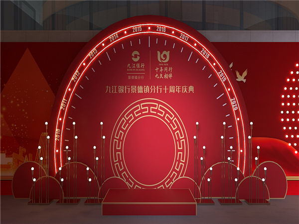 讓紀念日閃閃發(fā)光：完美周年慶派對策劃指南