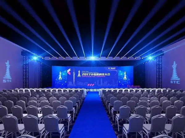 如何準(zhǔn)備會(huì)議活動(dòng)策劃？這里有一份操作指南！