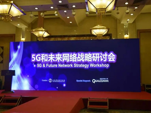 如何策劃一場成功的網(wǎng)絡(luò)研討會?