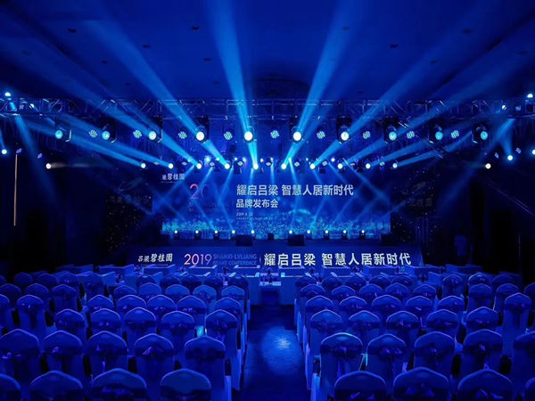 熱門話題：2023 年炙手可熱的新活動場地趨勢