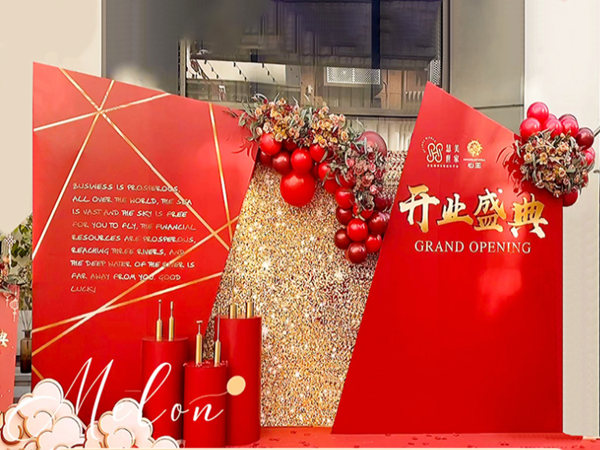 開幕典禮霸氣開啟，6大關(guān)鍵細節(jié)不可忽視!