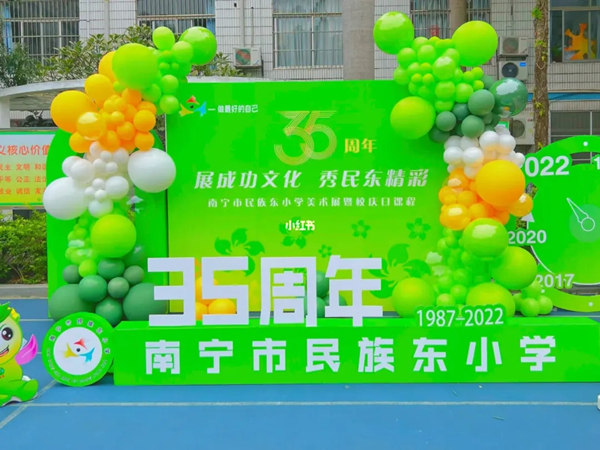 獨(dú)家揭秘：學(xué)校周年慶如何成功策劃?