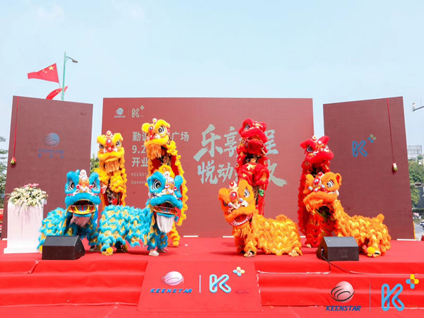 如何策劃一場精彩絕倫的年會(huì)舞獅表演?