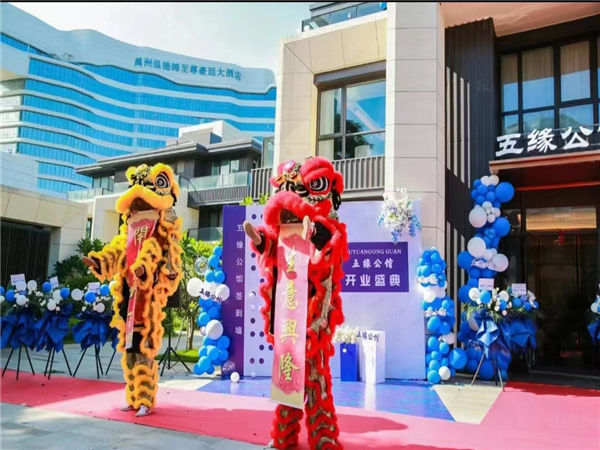 項(xiàng)目開工儀式的完整流程及注意事項(xiàng)，讓你的項(xiàng)目順利啟動(dòng)