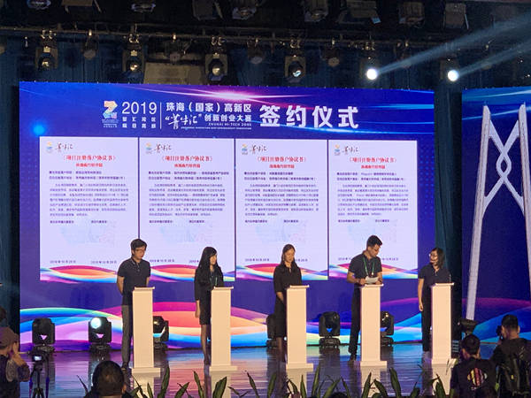 如何創(chuàng)新高逼格的iPad電子簽約儀式？提升企業(yè)形象和品牌價(jià)值！