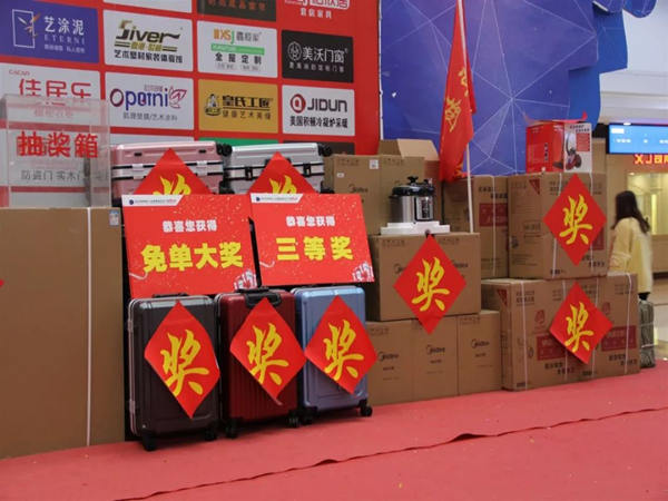 公司年會活動上的抽獎形式有哪些?以下這5個你了解嗎？