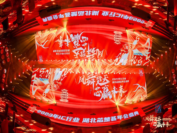 深圳年會策劃：如何巧妙避免隱形消費與附加費用？