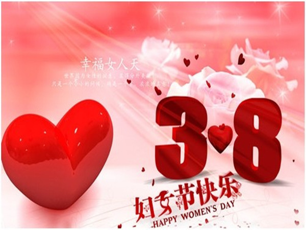 如何策劃三八婦女節(jié)活動(dòng)？看這篇就夠了!