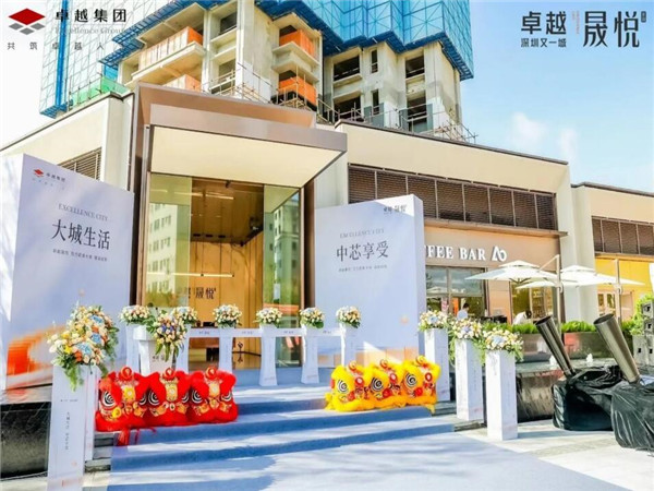 淺談：企業(yè)開業(yè)慶典的流程，并分析它們對企業(yè)進(jìn)程的影響